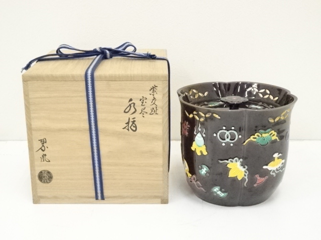 JAPANESE TEA CEREMONY / WATER JAR / MIZUSASHI PURPLE COCHIN GLAZE 